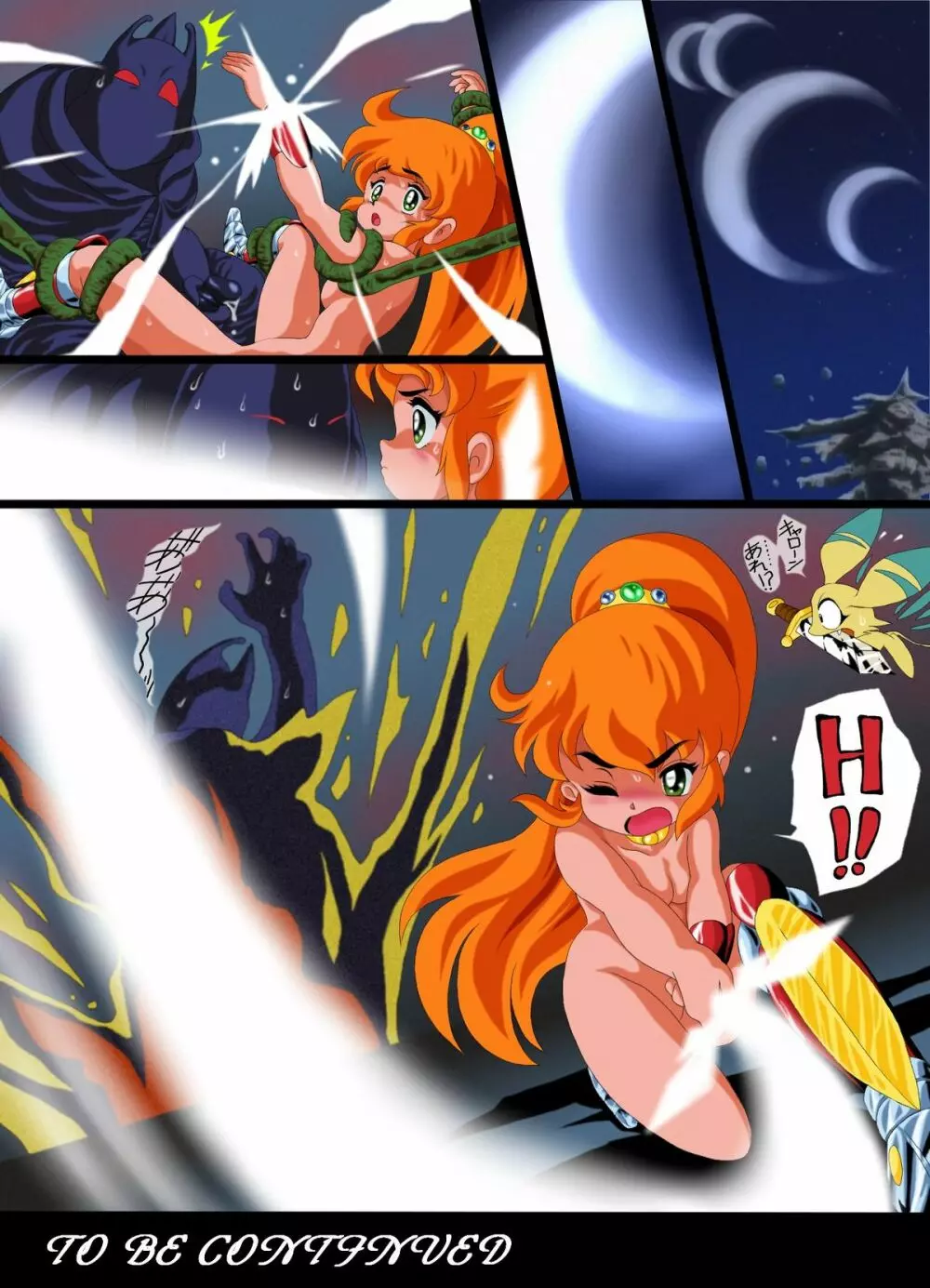 Ribasu no XX Page.8