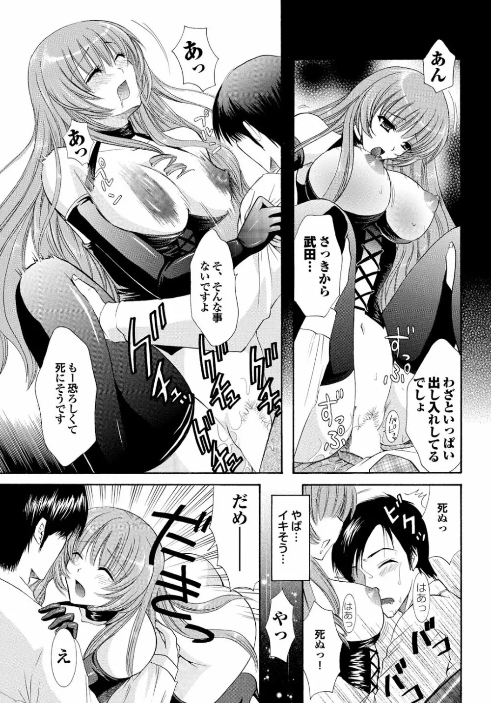 チジョビッチ 2nd edition Page.187