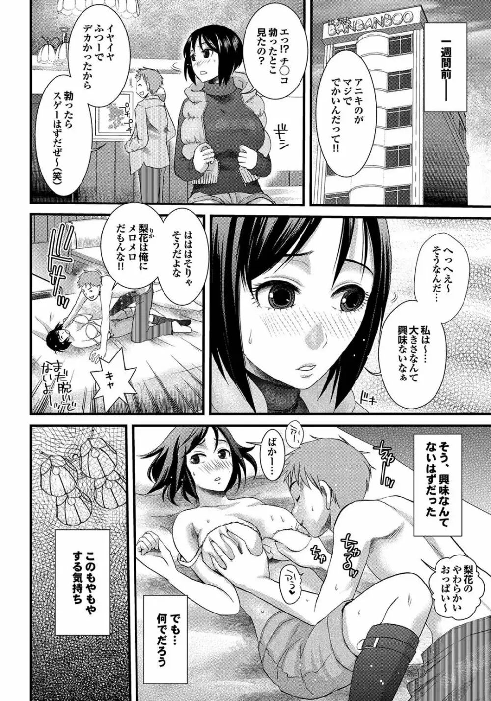 チジョビッチ 2nd edition Page.196