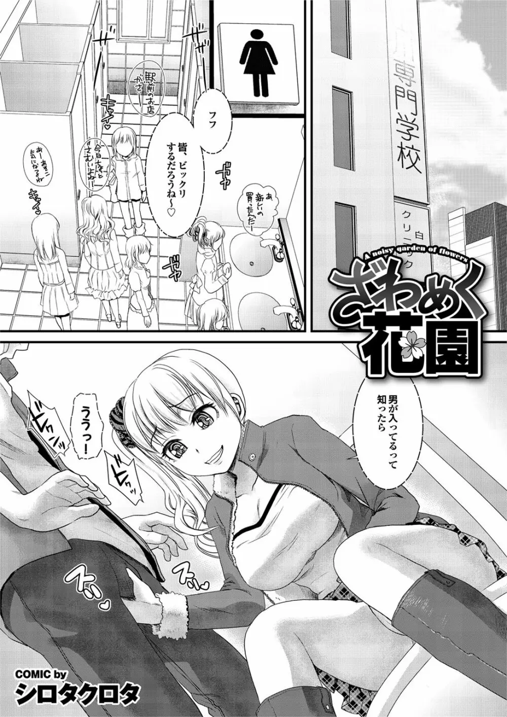 チジョビッチ 2nd edition Page.23