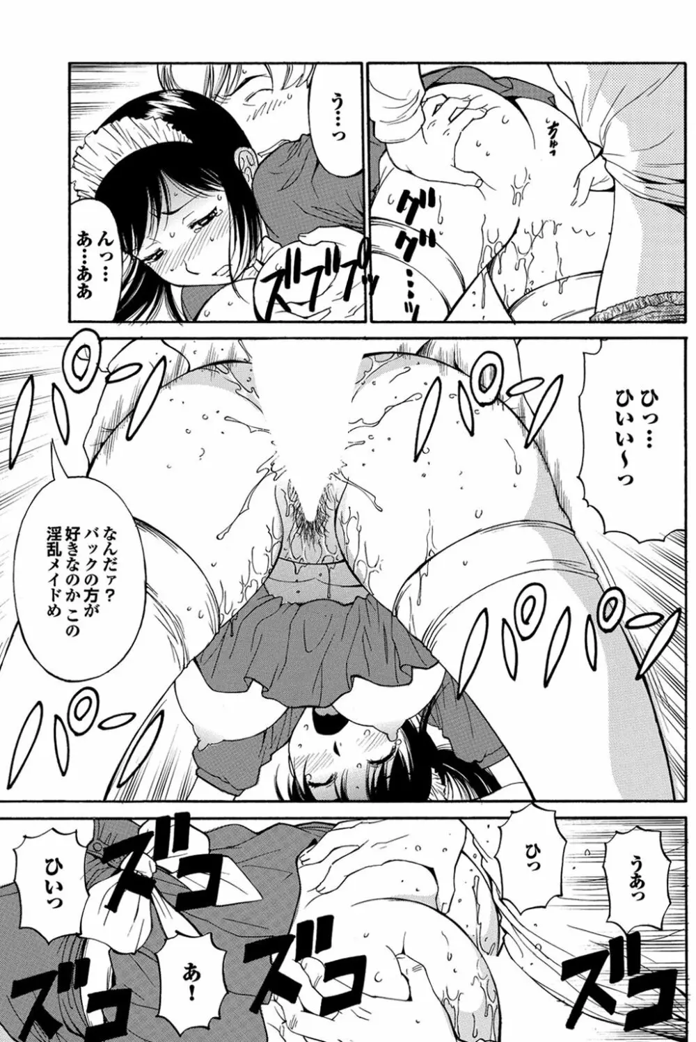 チジョビッチ 2nd edition Page.237