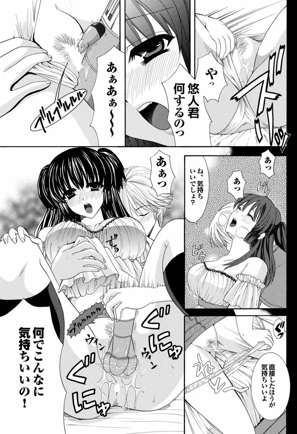 チジョビッチ 2nd edition Page.253