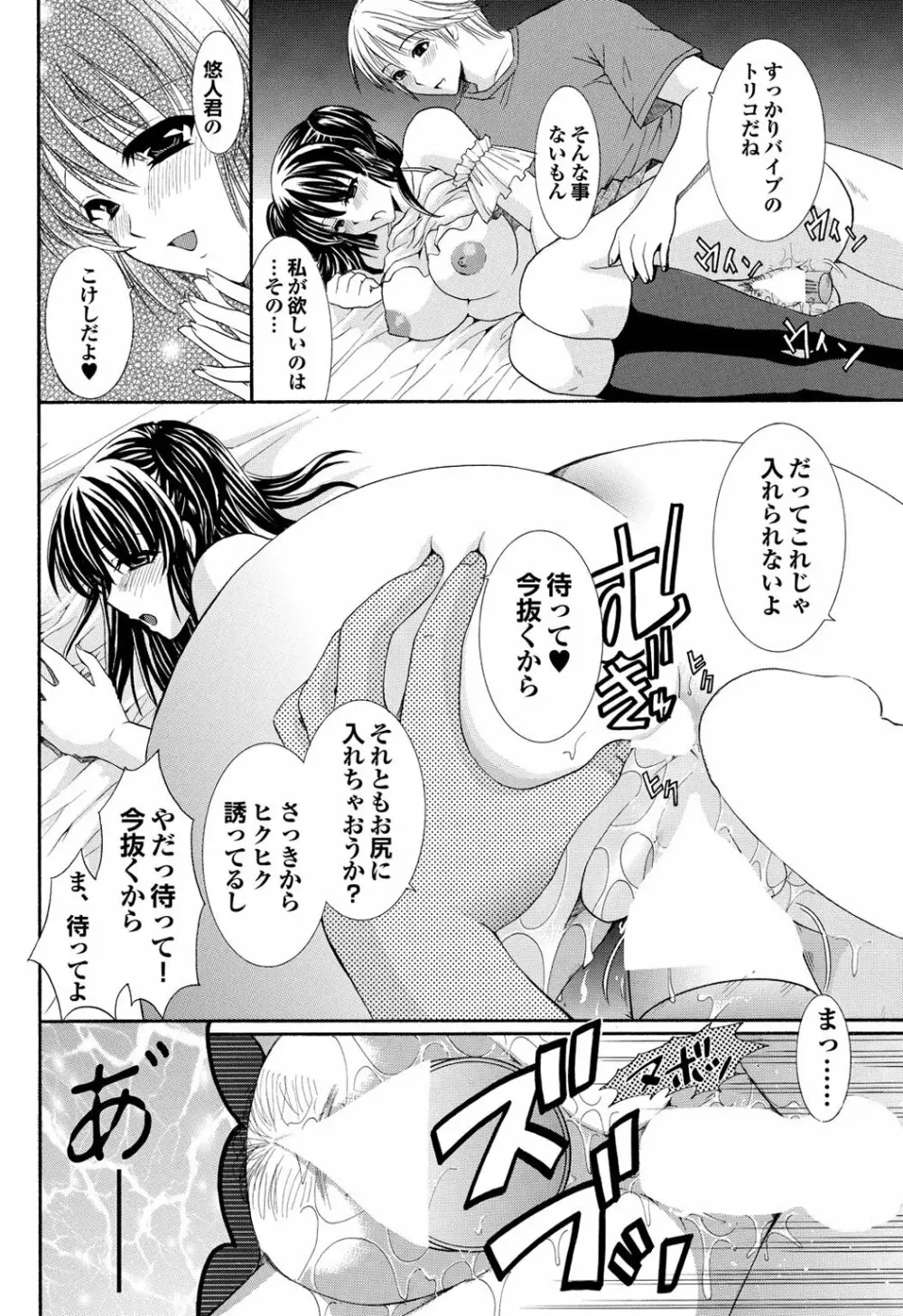 チジョビッチ 2nd edition Page.258