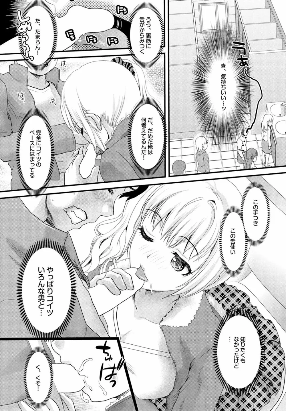 チジョビッチ 2nd edition Page.27