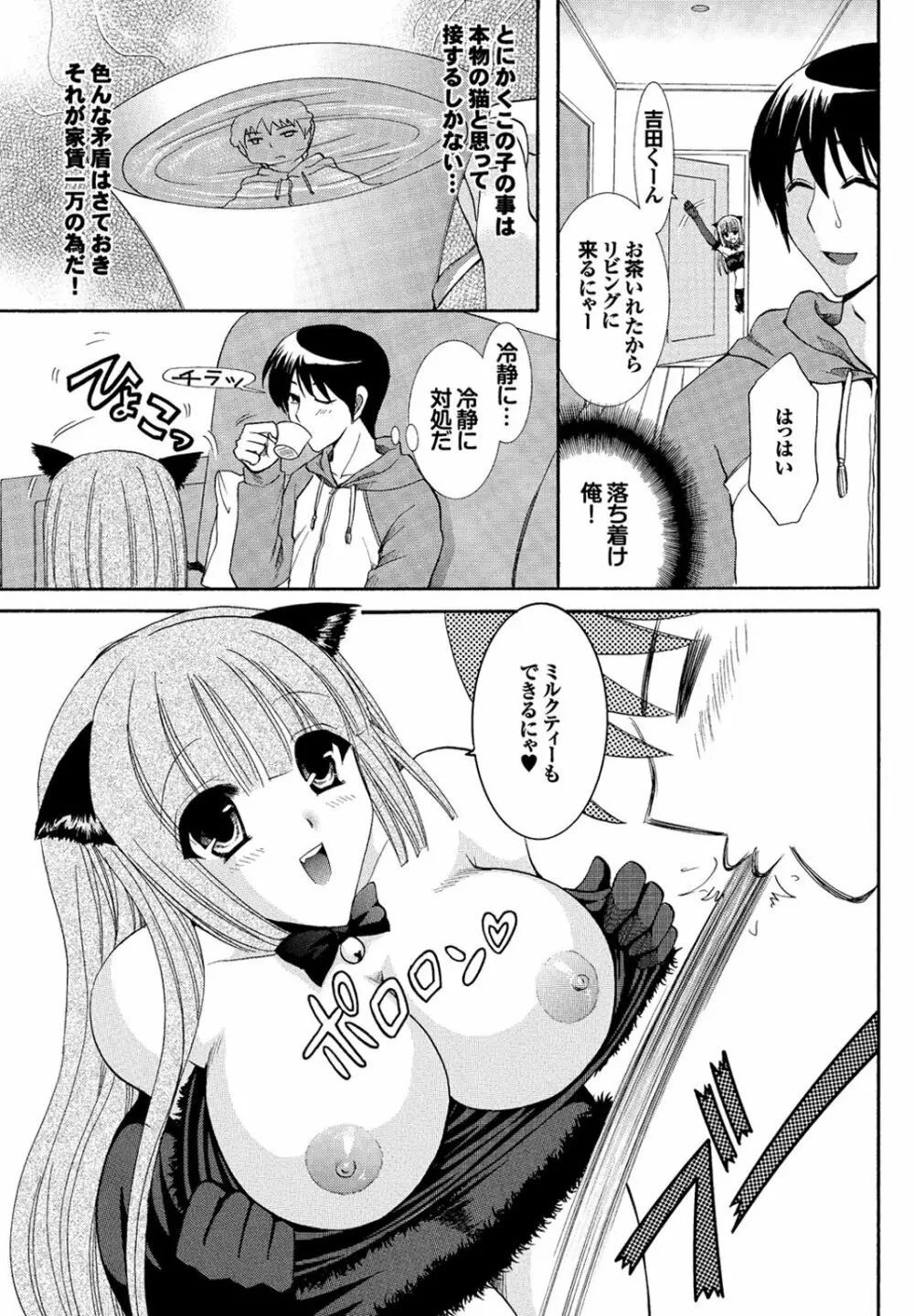 チジョビッチ 2nd edition Page.43