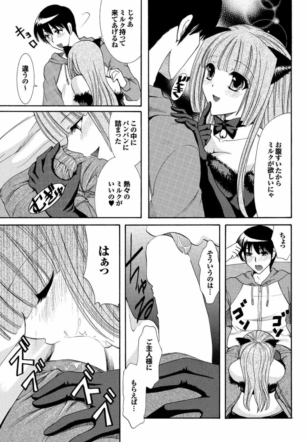 チジョビッチ 2nd edition Page.45