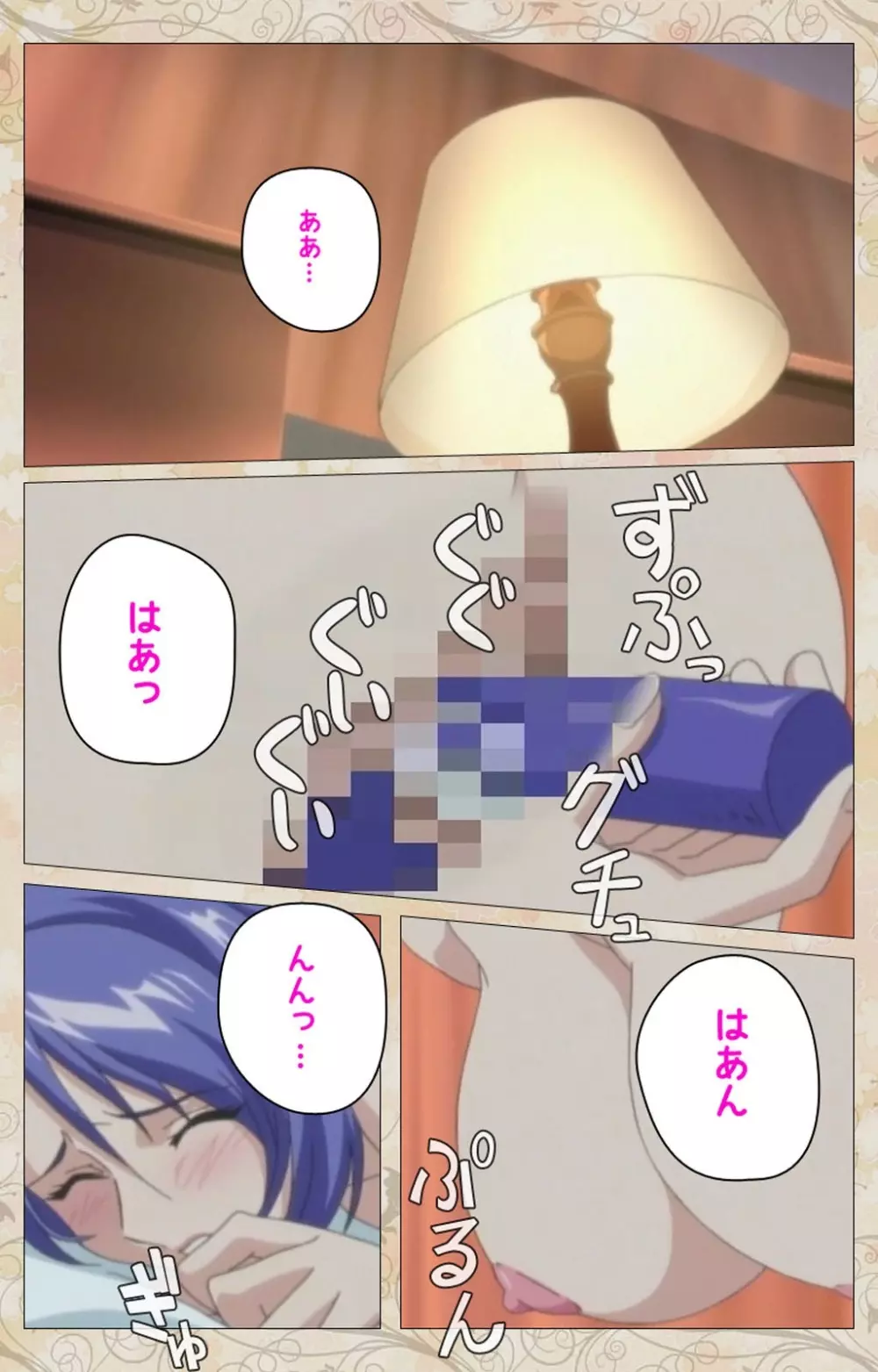 【フルカラー成人版】 兄嫁はいじっぱり #01 Complete版 Page.78