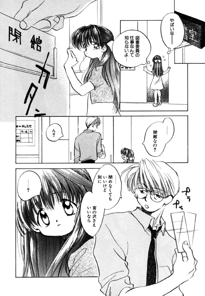 Different View Page.90