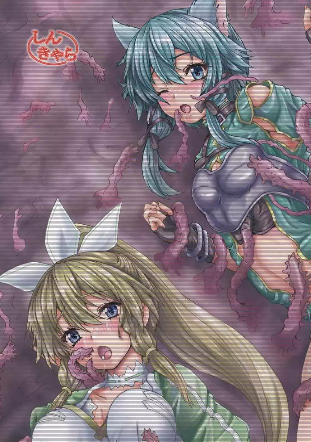 Bind SAO 2 Page.30