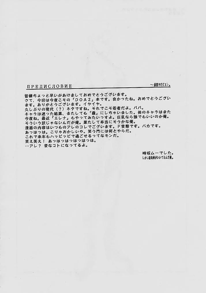 Watashi Saiken Seifuku no Mune no Shouka Kisu Ino Page.5