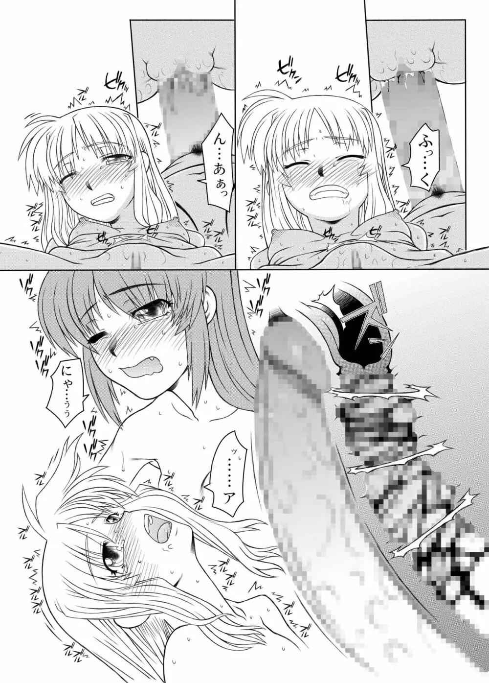 19→〇3 VerF Page.40