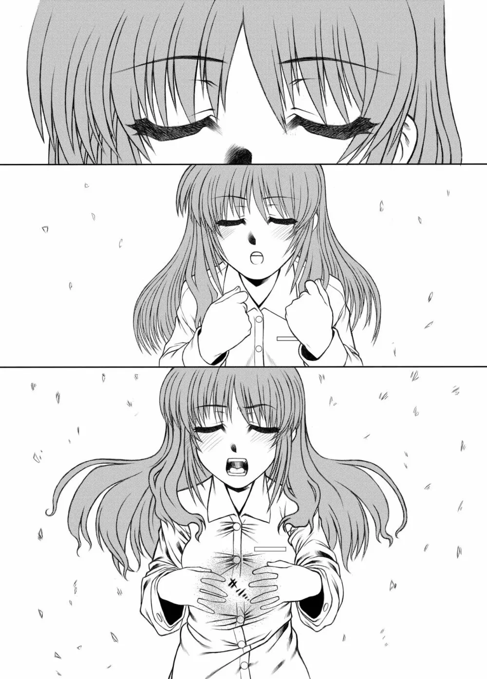 19→〇3 VerF Page.7