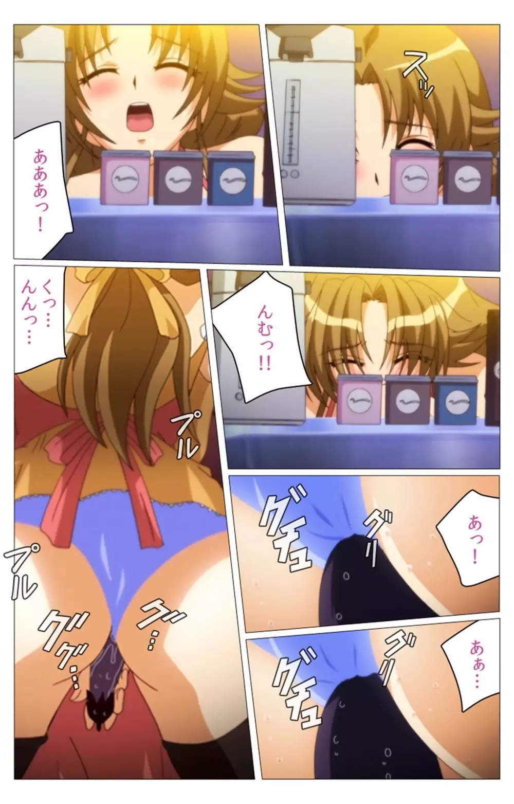 【フルカラー成人版】 ドキドキ母娘レッスン~教えて♪Hなお勉強~ 第二話 Complete版 Page.8