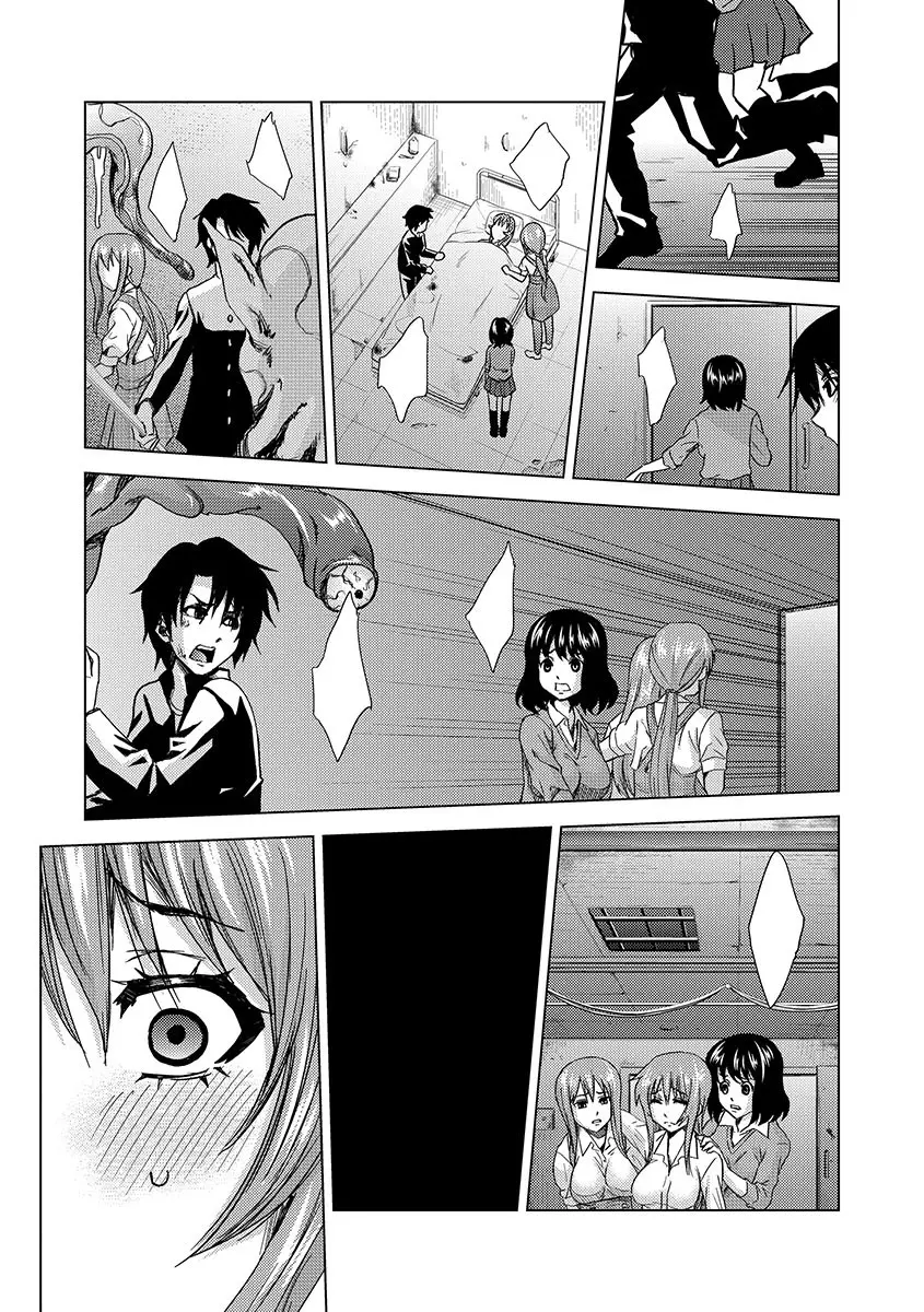 淫屍感染~歩く死者が支配する輪姦地獄~ Page.167