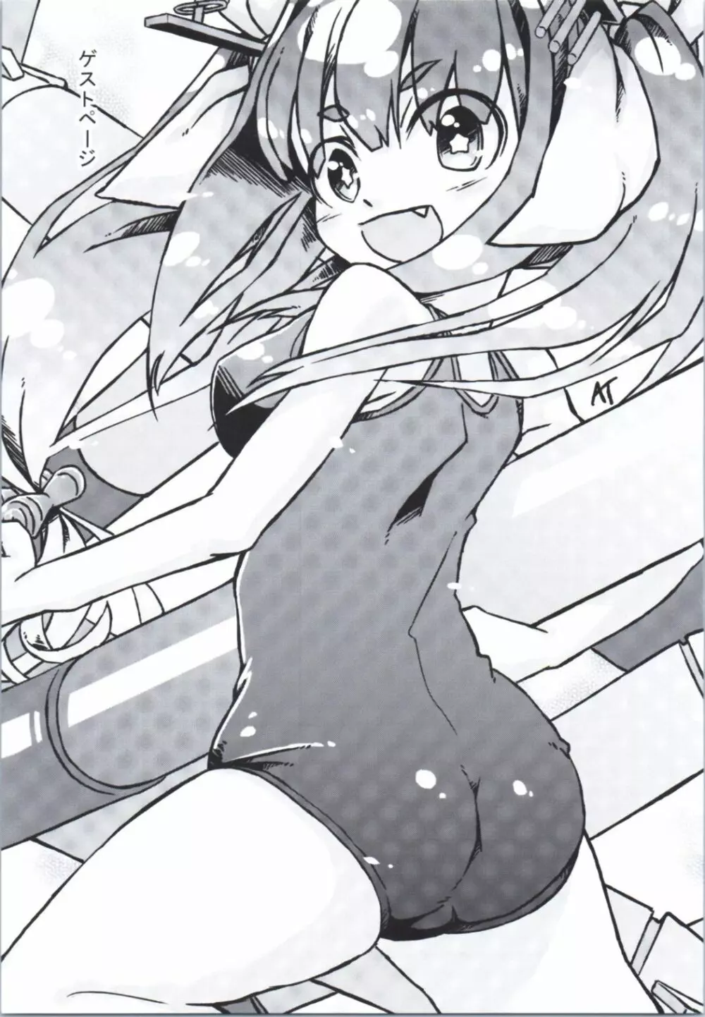 艦むすがいる風俗があるって本当ですか?4 遠い海の向こうからやってきたドスケベ艦むすアイオワ編 Page.24
