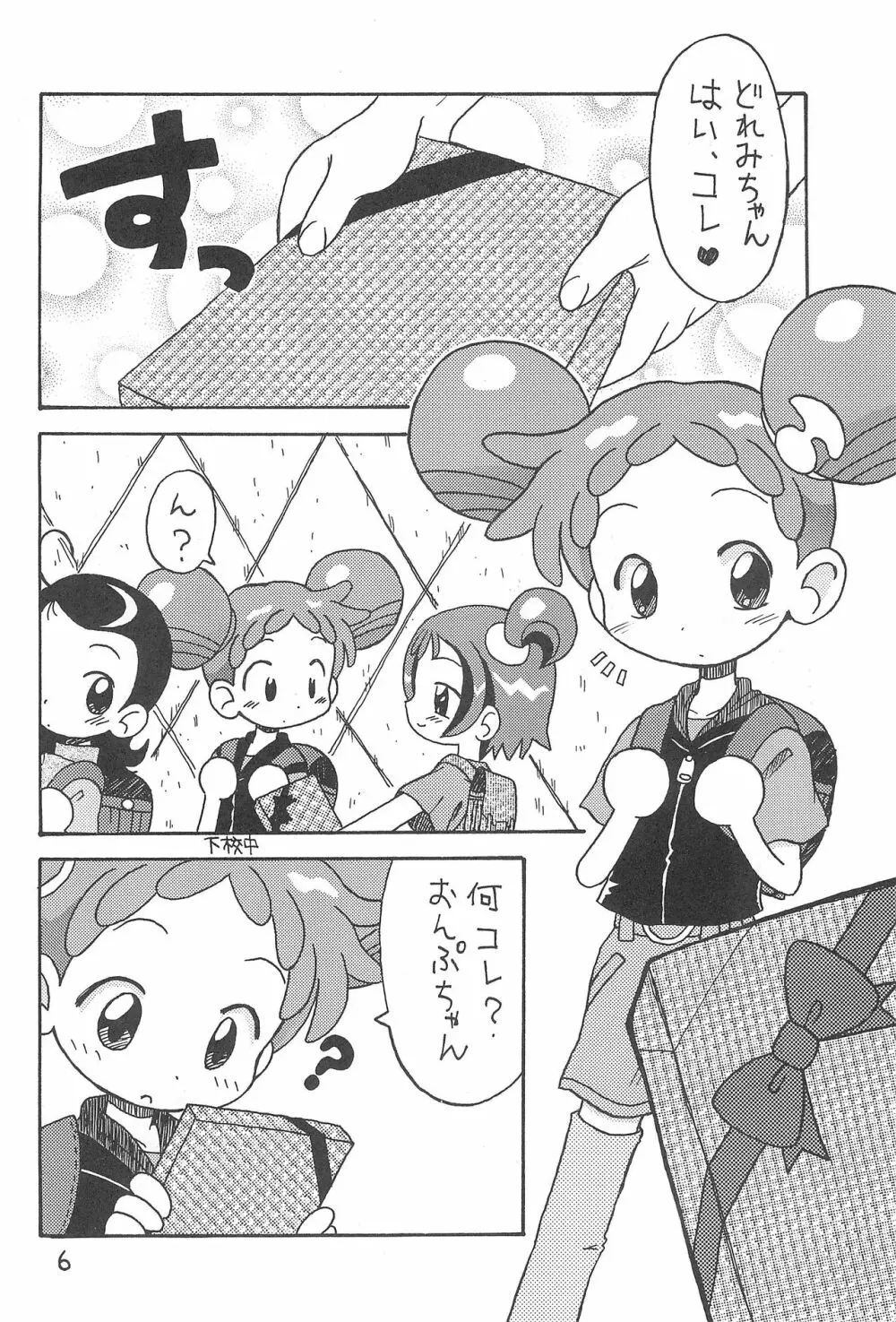 木枠の窓 Page.6