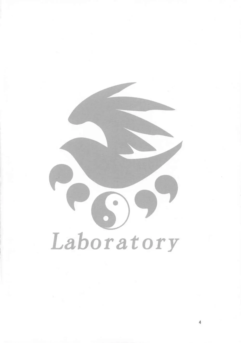 Laboratory Page.4