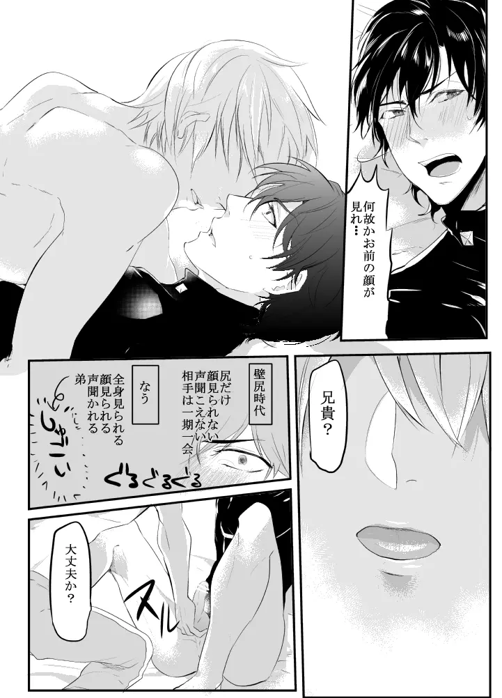 〇尻 Page.45