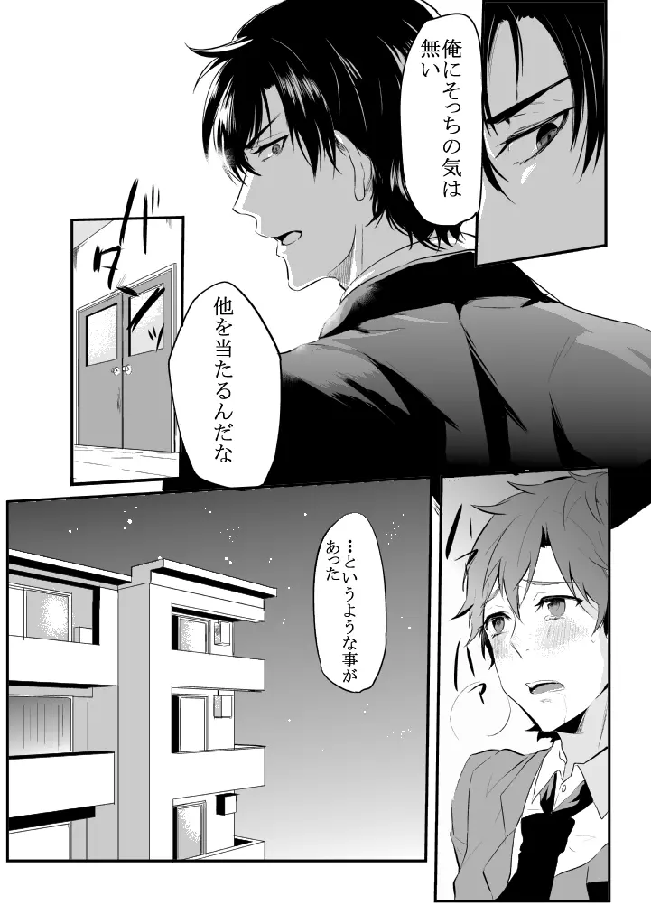 〇尻 Page.60