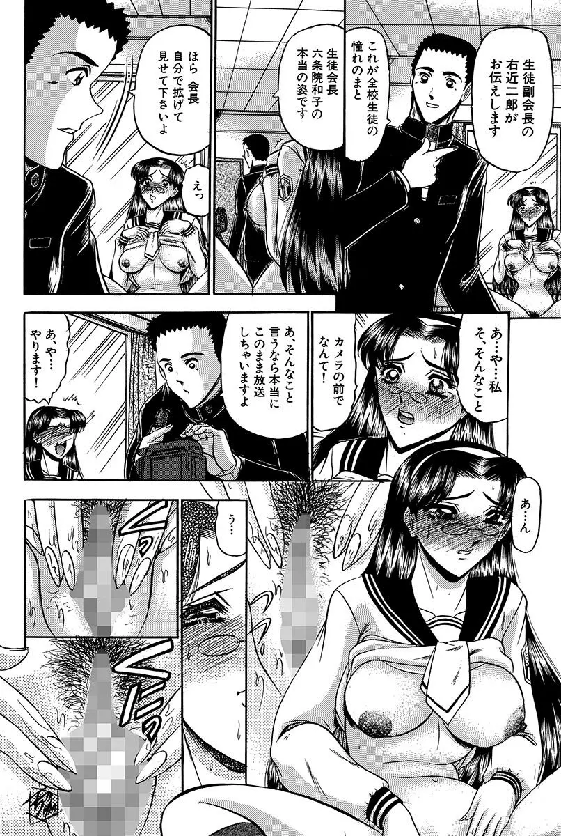 華隷 Page.22