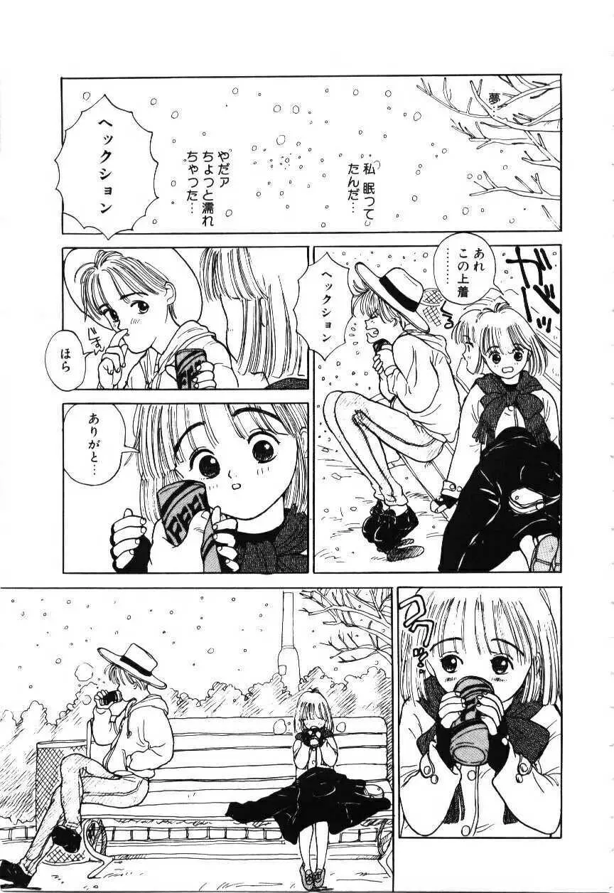 卒業アルバム Page.130