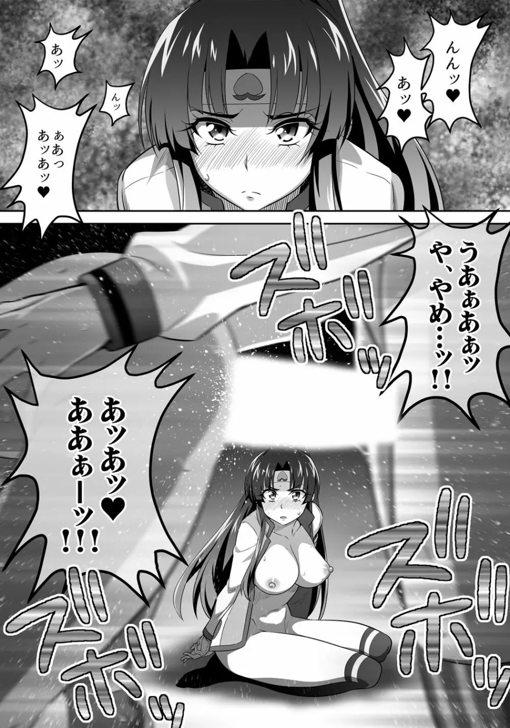 [3E]オニがく!巨乳乱舞 (2)やっぱり桃太郎ちゃんが鬼畜ドS鬼娘に無理矢理ヤられちゃう!の巻 Page.5