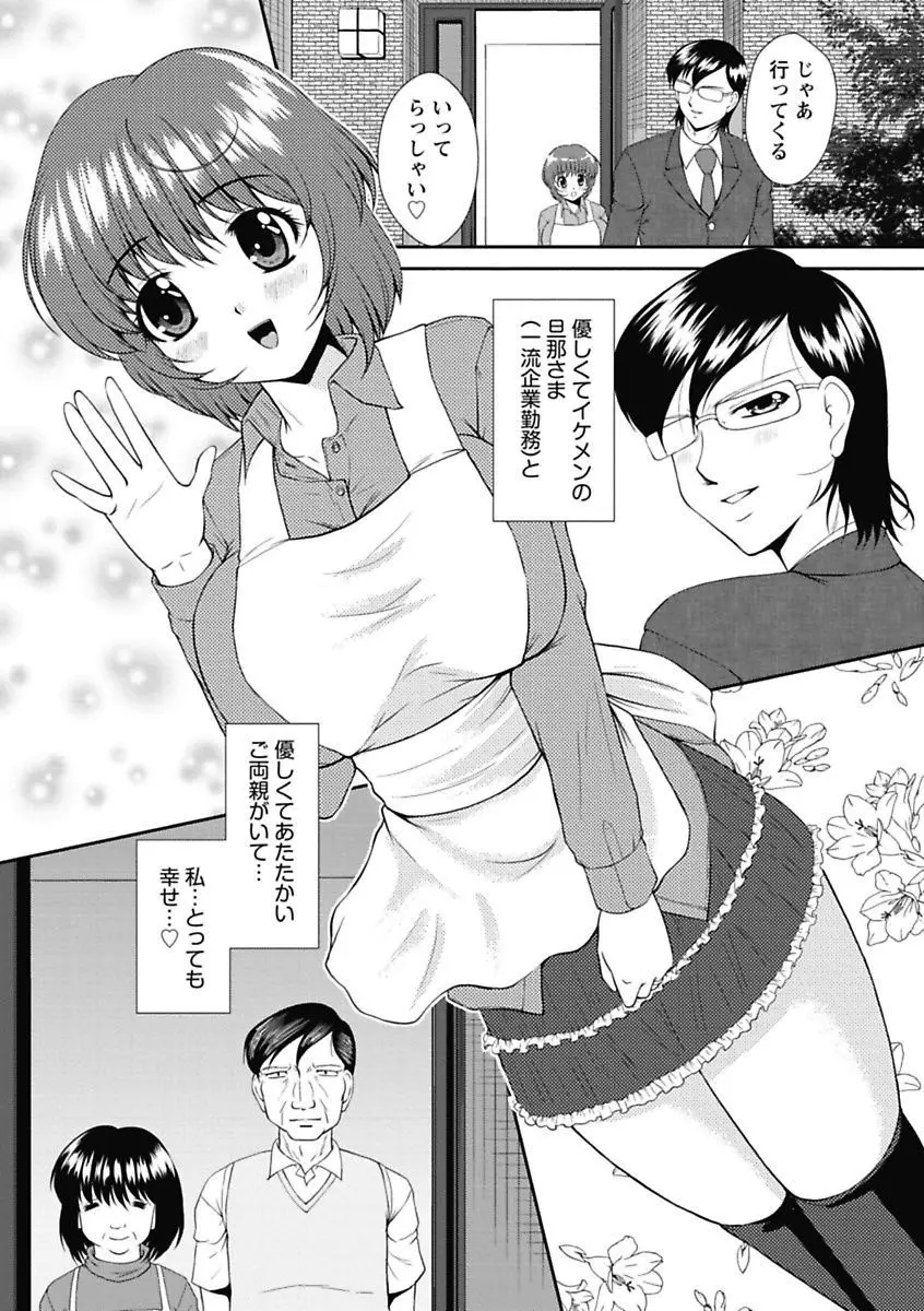 ナカダシコレクション Page.148