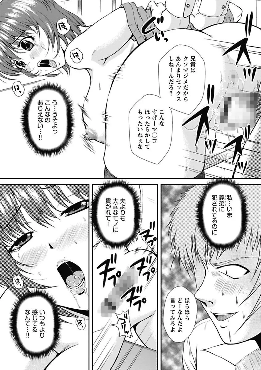 ナカダシコレクション Page.154