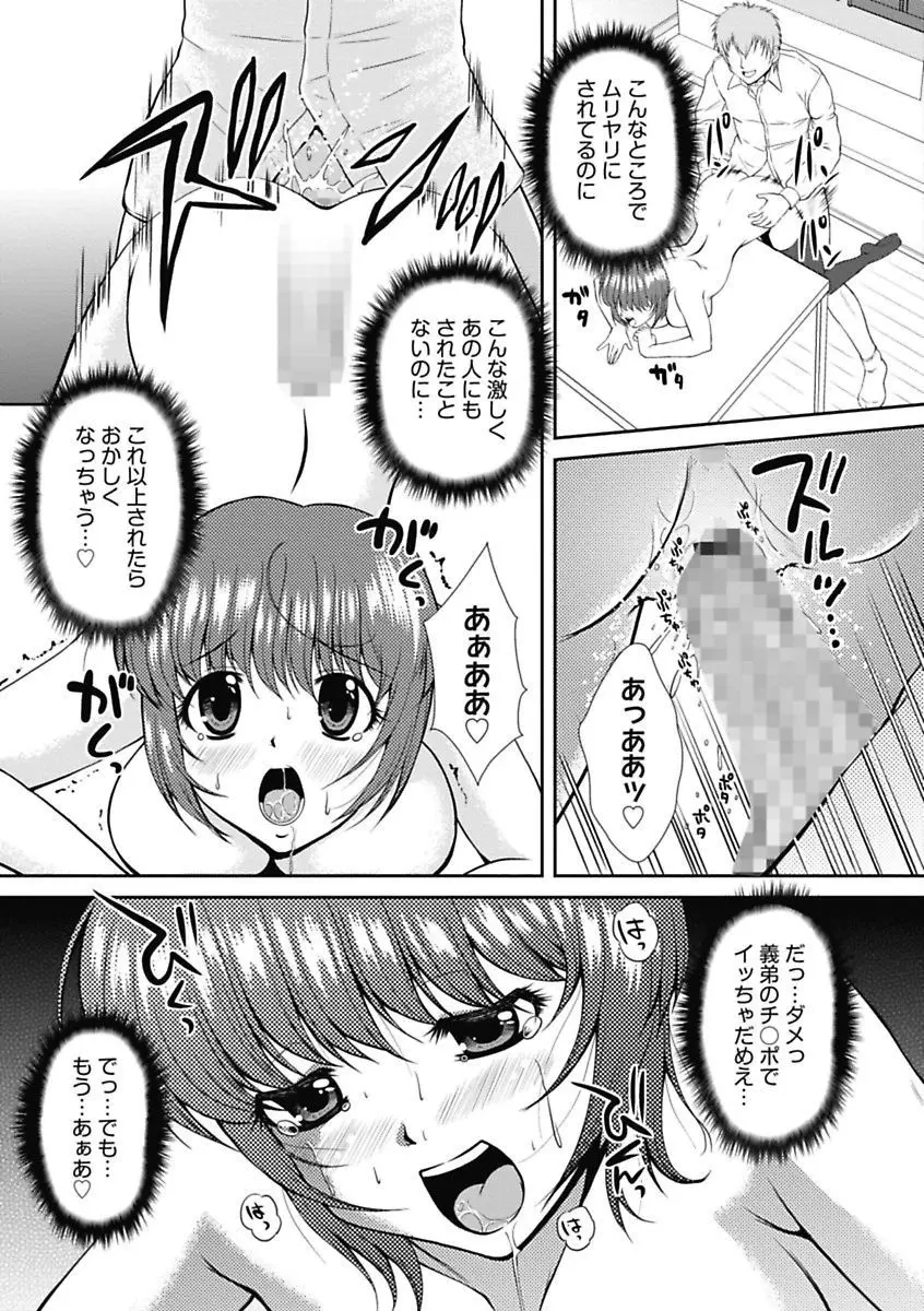 ナカダシコレクション Page.155