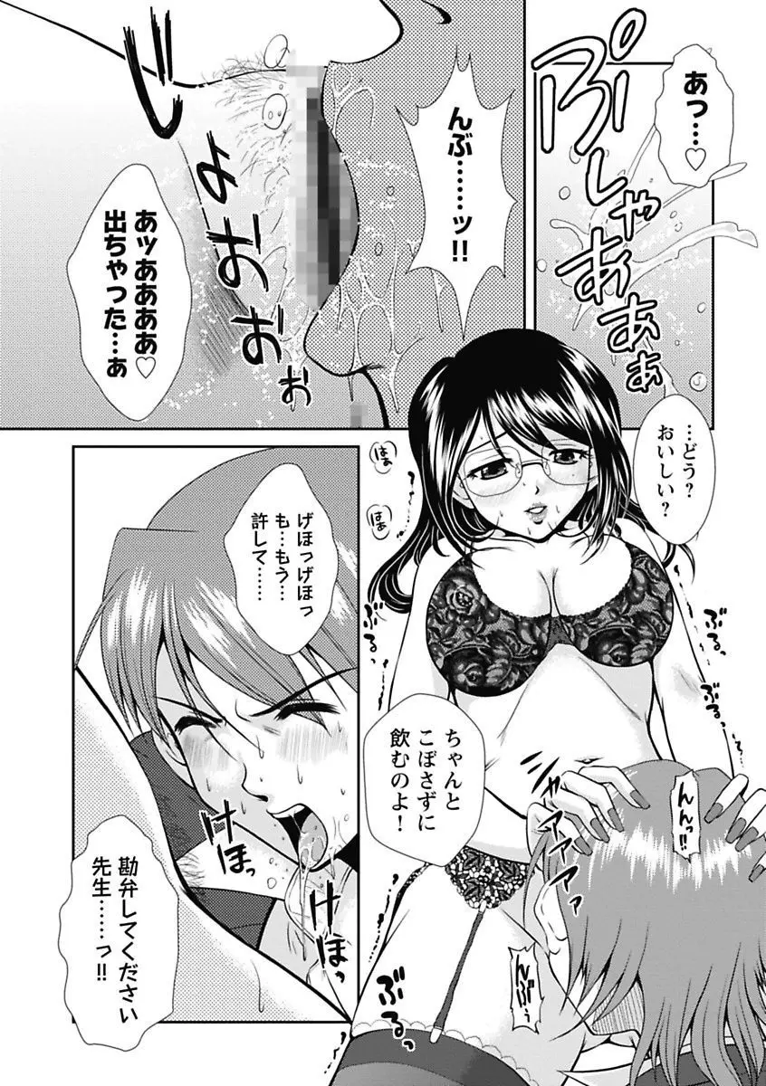 ナカダシコレクション Page.34