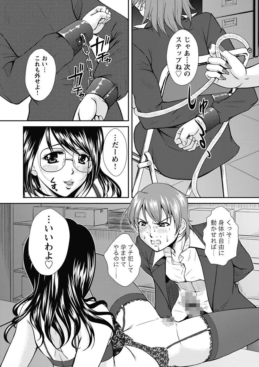 ナカダシコレクション Page.35