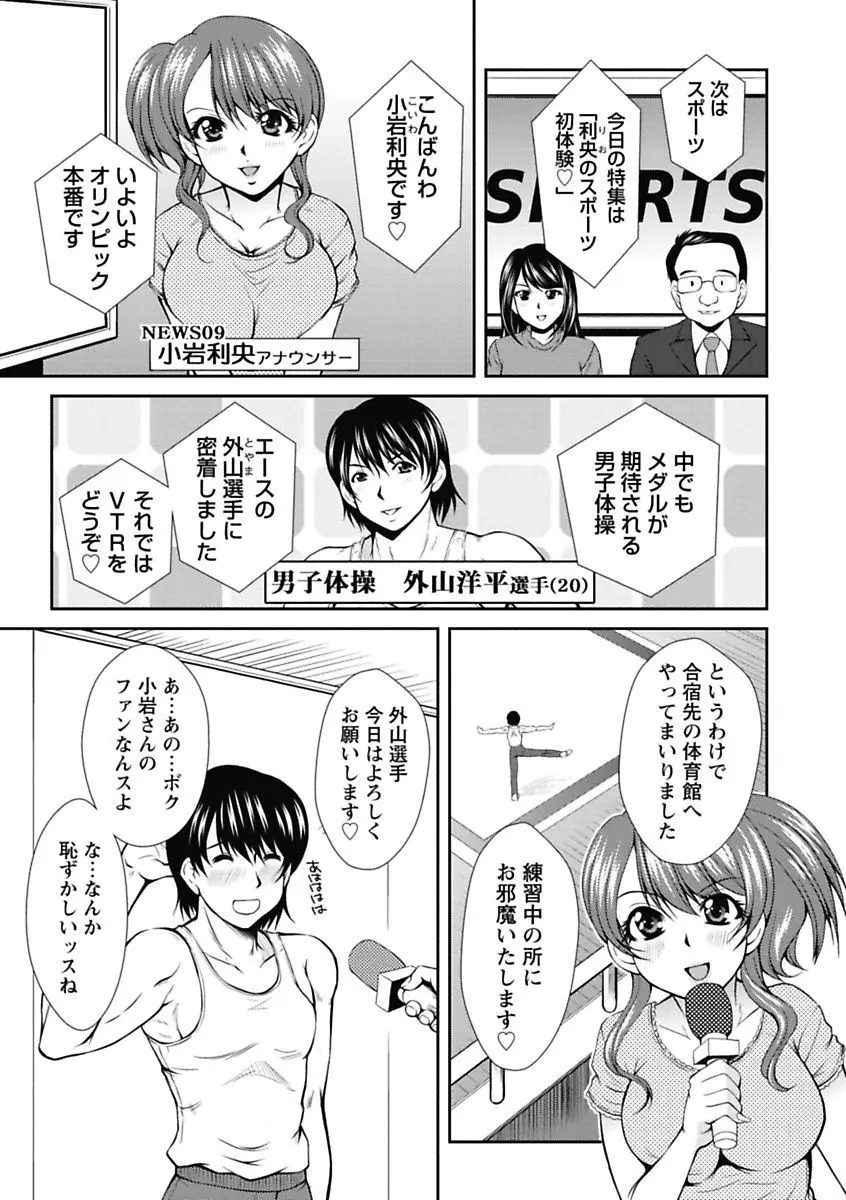 ナカダシコレクション Page.77