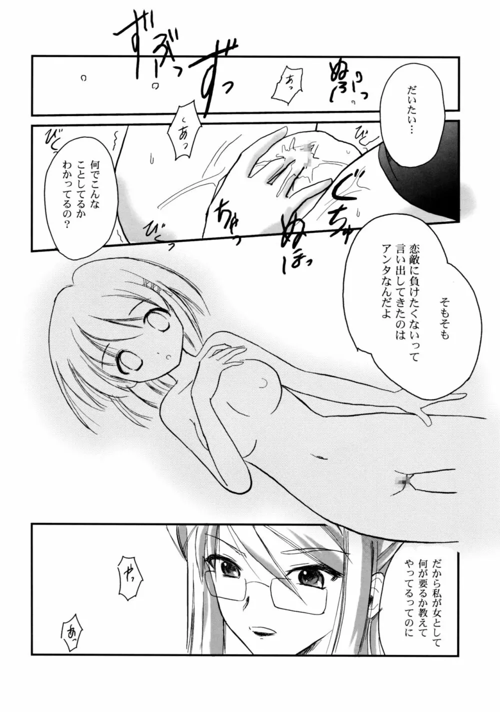 SX Page.11