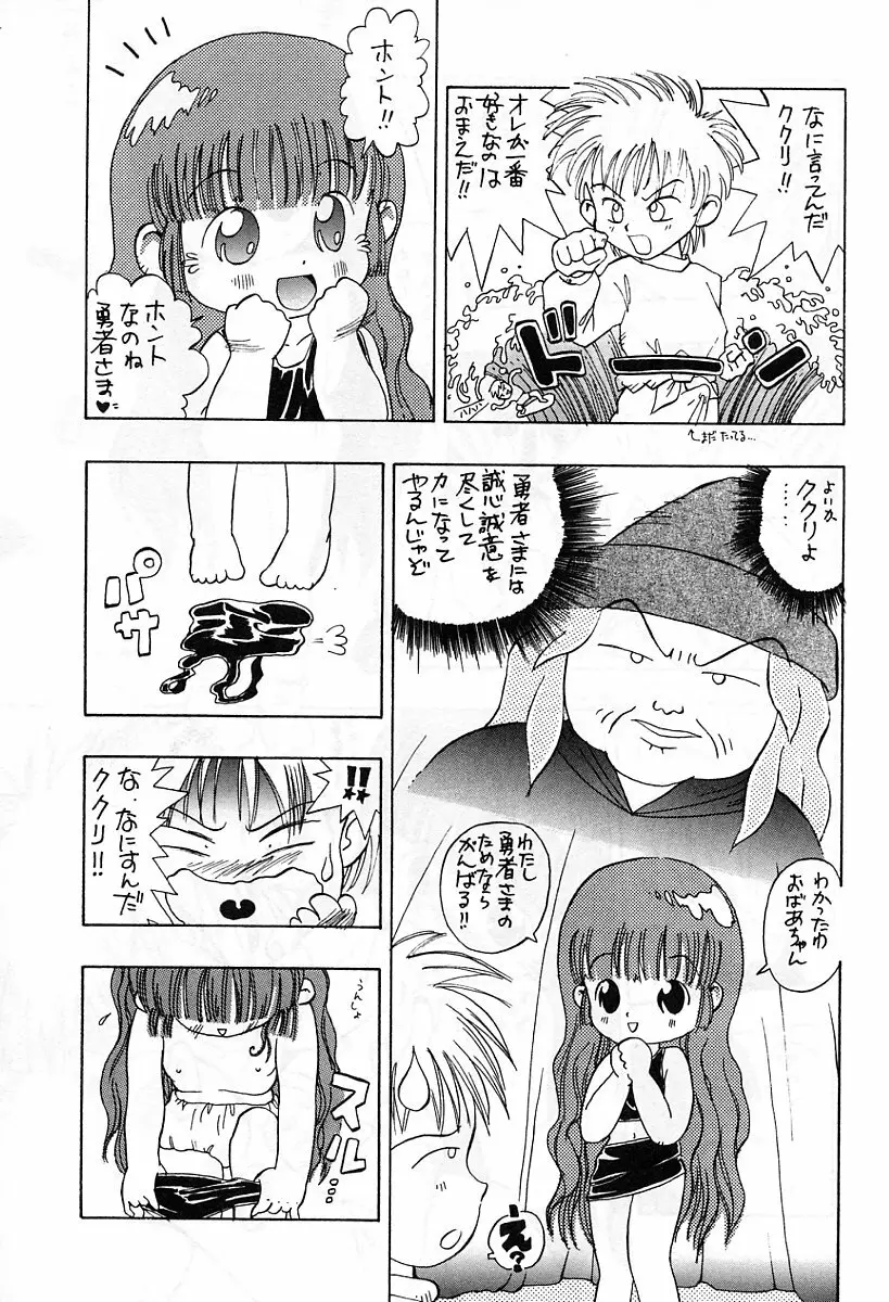 アニメ地獄 Page.100