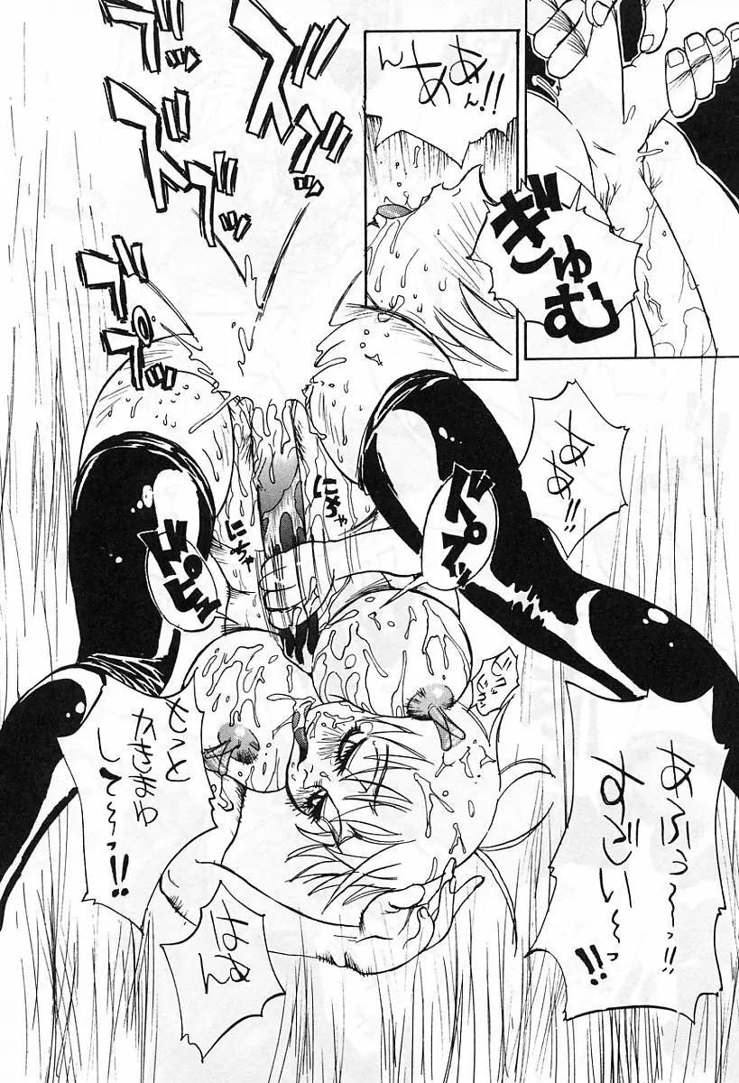 アニメ地獄 Page.177