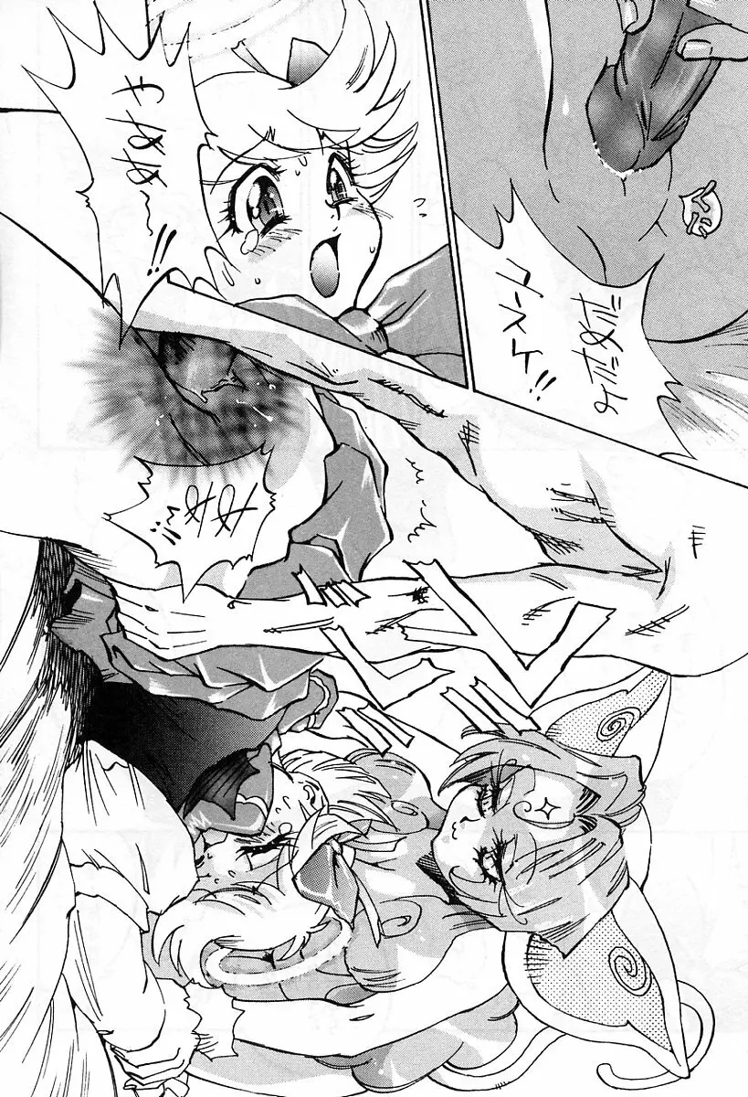 アニメ地獄 Page.19