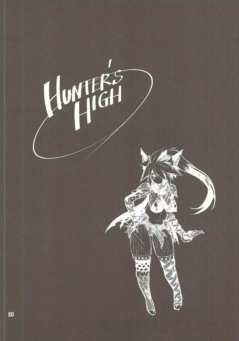 Hunter's High. Page.23