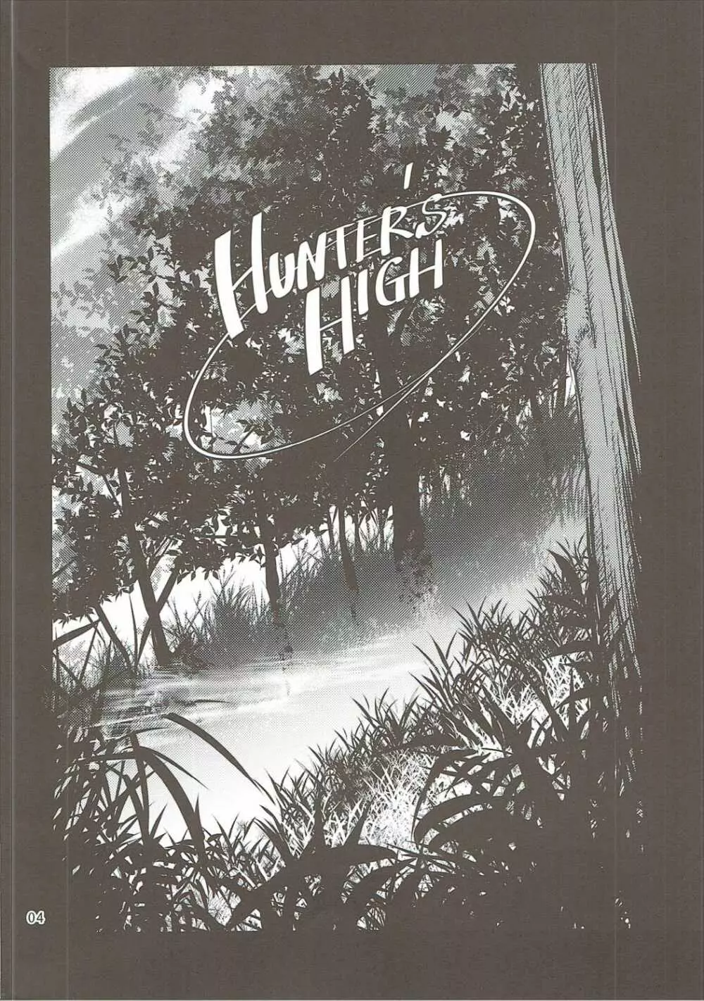 Hunter's High. Page.3
