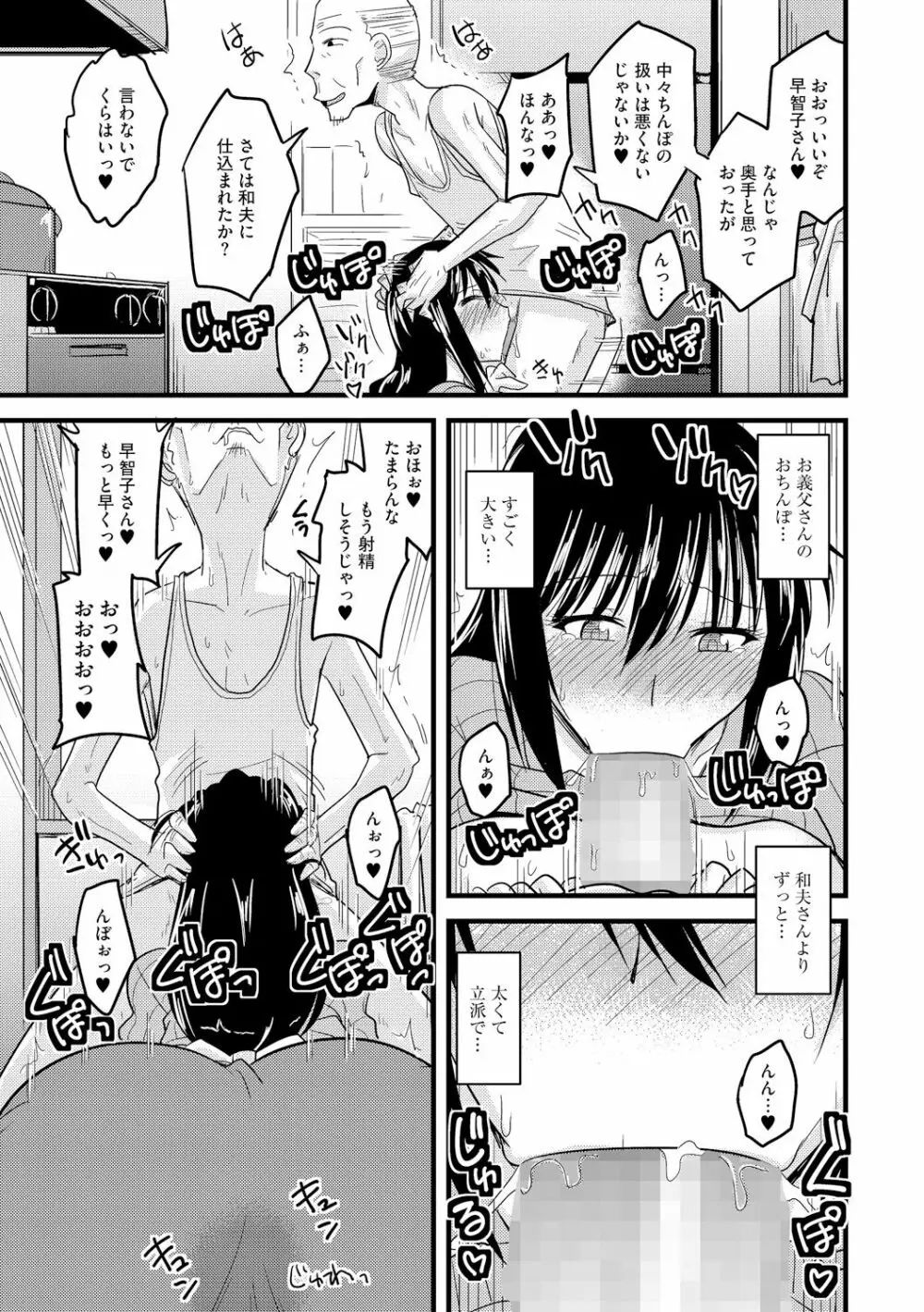 サイベリアマニアックス 強制孕ませプロジェクト Vol.3 Page.11