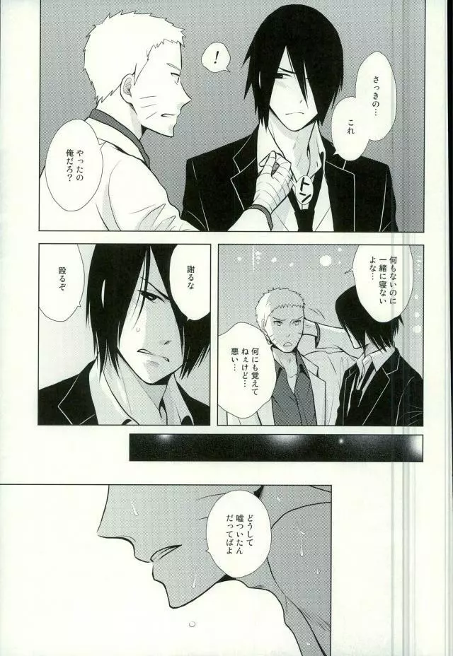 Spinoff Page.13