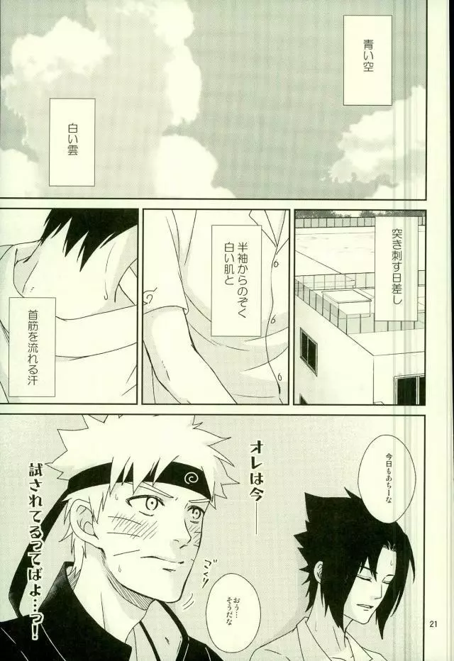 Spinoff Page.19