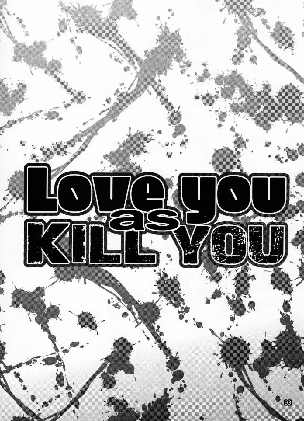 Love you as Kill you Page.2