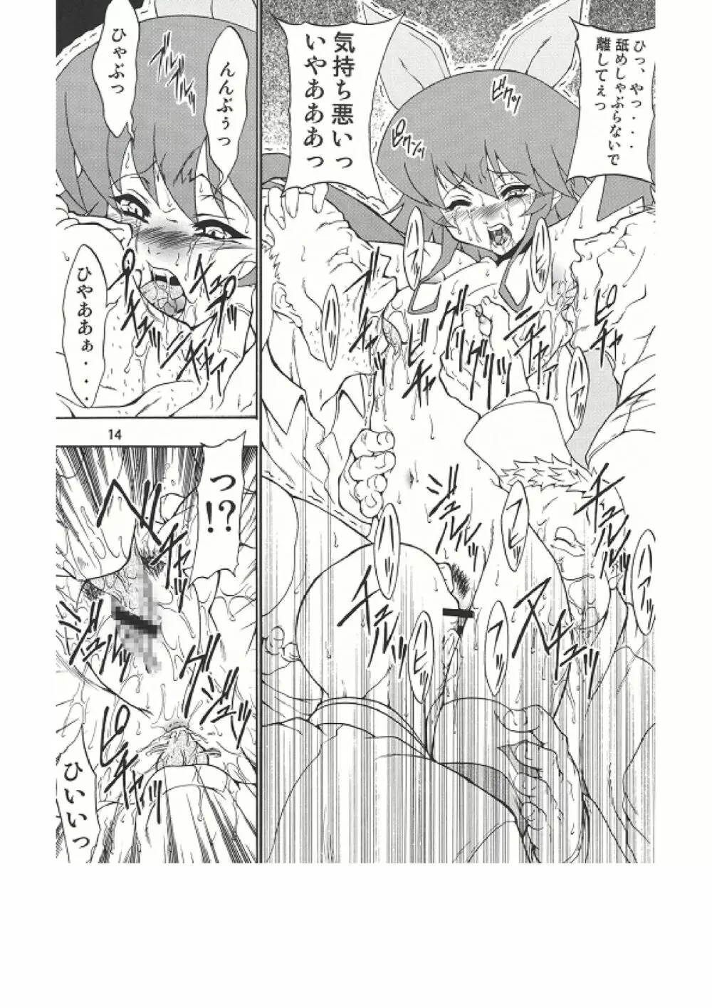 M Side A Page.14