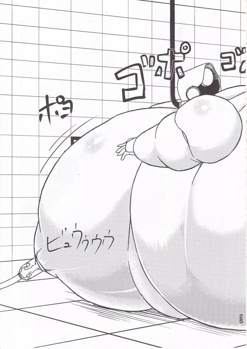 Haydee Weight Gain Page.26