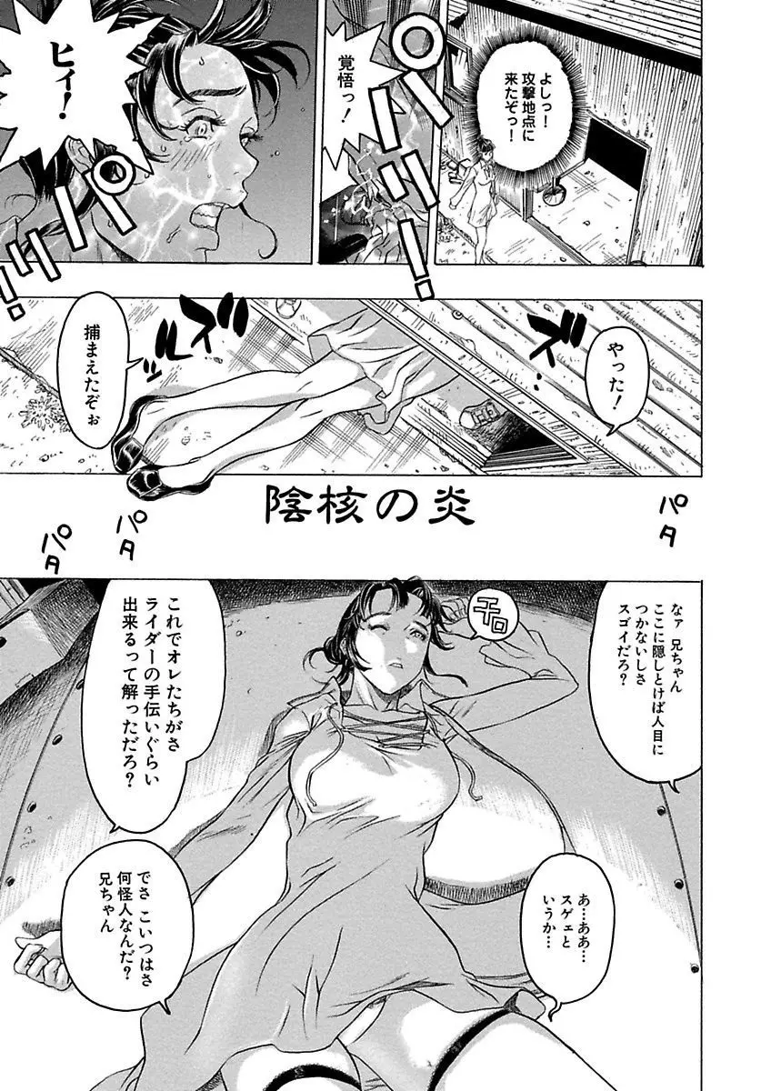 ビューティ・ヘア自選傑作集 Page.83