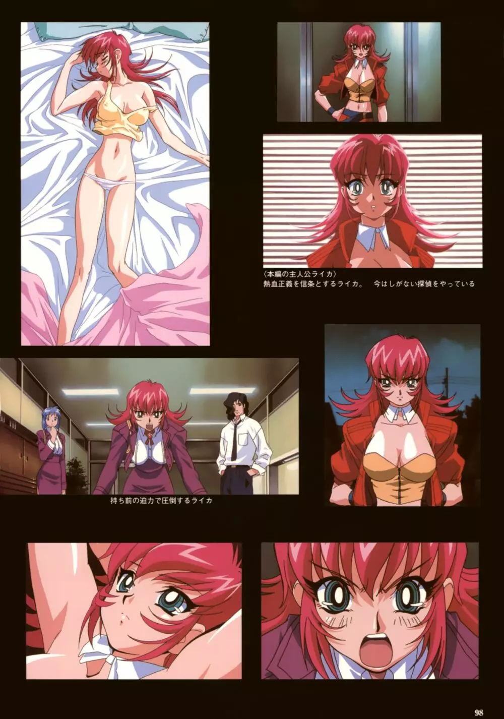 VIPER Series イラスト原画集 III Page.102