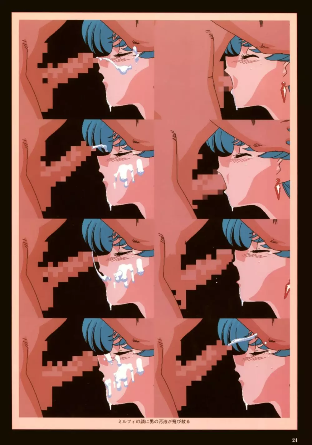 VIPER Series イラスト原画集 III Page.27