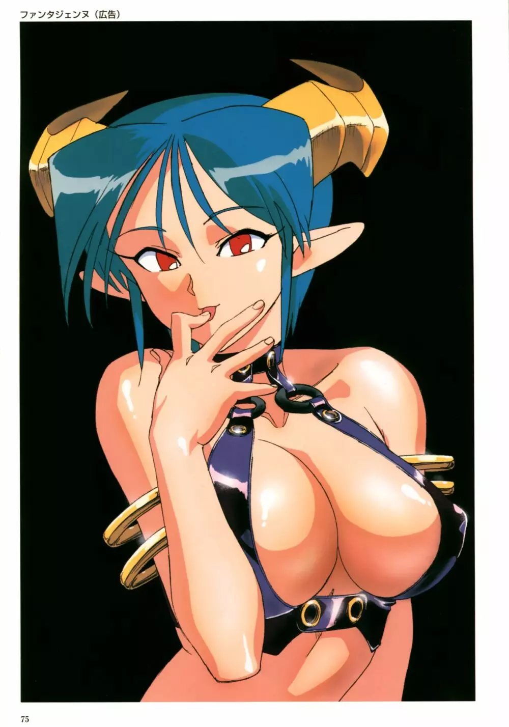 VIPER Series イラスト原画集 III Page.78