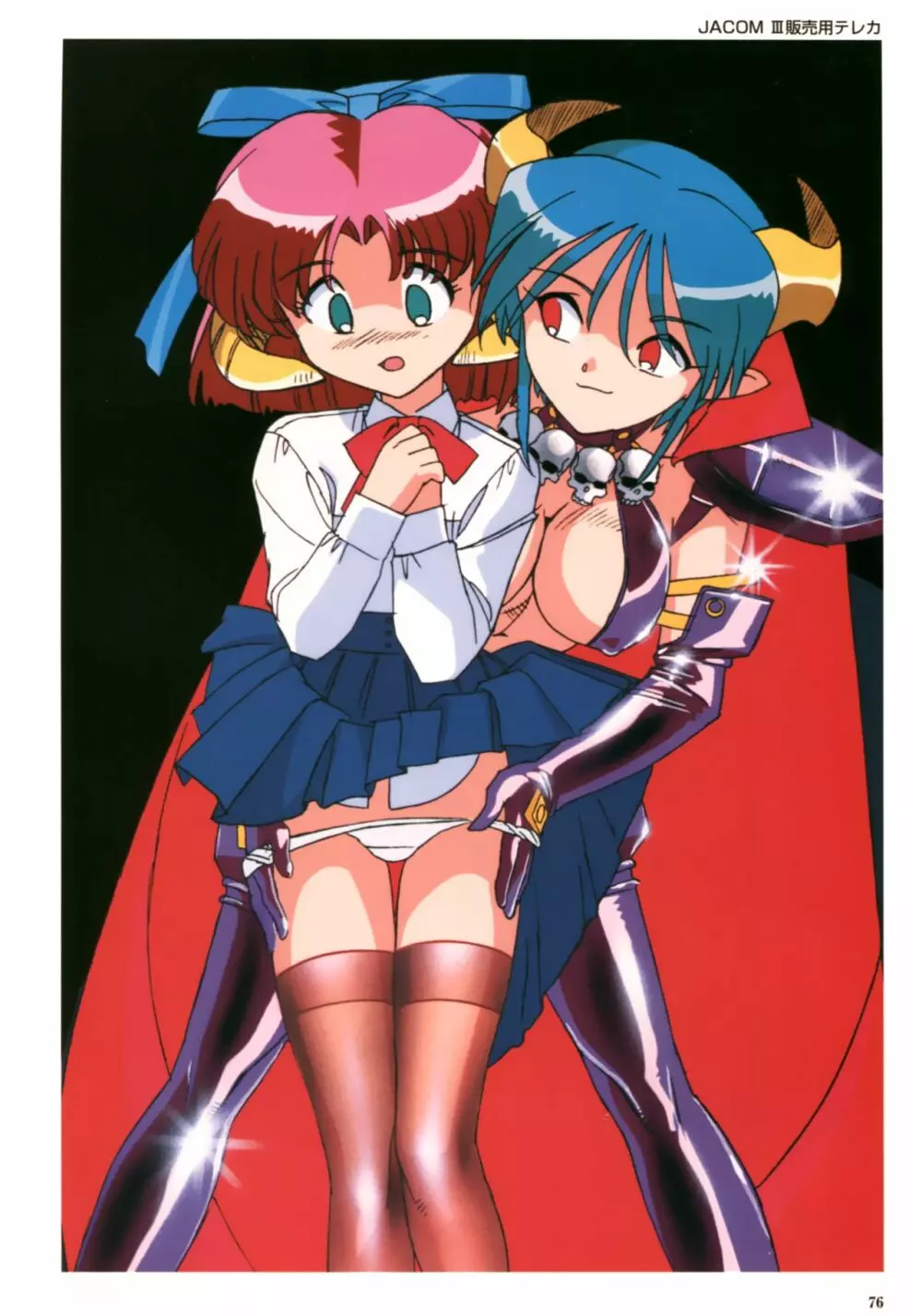 VIPER Series イラスト原画集 III Page.79