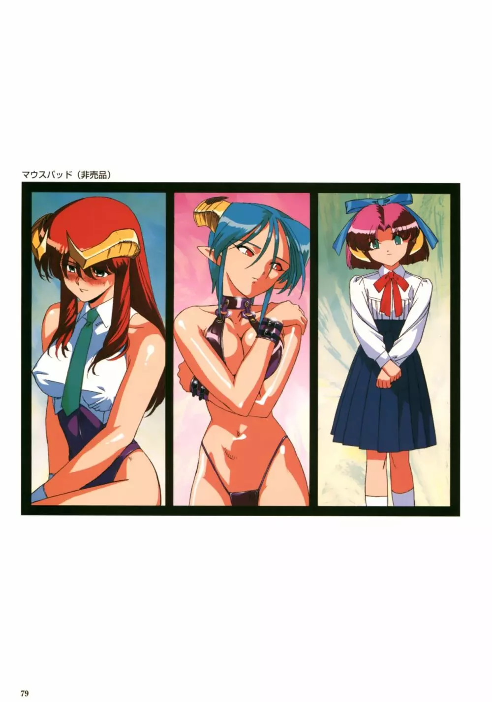 VIPER Series イラスト原画集 III Page.82